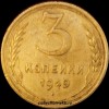 3   1949   4  VF ( 11.1) -  - 