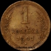 1   1941   4  VF ( 11.1) -  - 