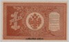  70.1-6  1898  1     UNC -  - 