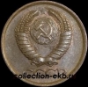 1   1985    4  VF (15.1) -  - 