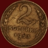 2   1953   5  VF- ( 11.1) -  - 