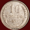 10   1927   5  VF- ( 11.2) -  - 