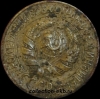 1   1928   5  VF- ( 11.1) -  - 