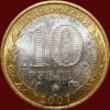 2007   10  UNC () 42  (1.1) -  - 