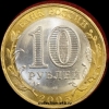 2005   UNC ()  27(1.1) -  - 