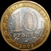 2005   10  UNC () 31   (1.1) -  - 