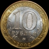 2002   10  UNC () 14   (1.1) -  - 