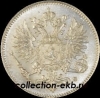 25  1916   UNC ( 2.2-1) -  - 