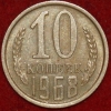 10   1968    AU ( 3-) , ! -  - 