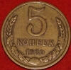 5   1980     VF-XF   (15.1-3) -  - 
