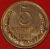 5   1980       XF-AU   (15.1-2) -  - 