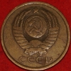 5   1980     VF-XF   (15.1-3) -  - 