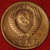 2 копейки СССР 1964 год лот №3 состояние  VF РАСПРОДАЖА, АКЦИЯ!  (15.1-3) - Коллекции - Екб