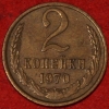 2   1970   3  VF-XF (15.1) -  - 