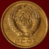5 копеек СССР 1967 год состояние   XF-AU  (лот №3-3C)  РАСПРОДАЖА, АКЦИЯ - Коллекции - Екб