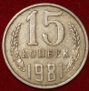 1981  Թ151 2     ( 6.5-151) -  - 