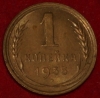1   1935   AU-UNC ( 1-11.1) -  - 