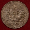 20   1944   5  F ( 11.2) -  - 