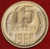 15   1968     AU-UNC (2-)  -  - 