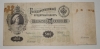  03.2-1  500  1898 ,  ,   VF -  - 