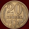 20   1974  ( 3-15.2)  VF-XF , ! -  - 