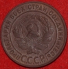 1   1924  AU   (1 W ) -  - 