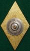  48-3   ,   , ,  -  - 