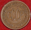    1928 ,  VF-XF ( 2- W11.1) -  - 