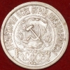 15   1921   2  XF-AU  ( ) -  - 