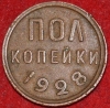    1928 ,  VF-XF ( 2- W11.1) -  - 