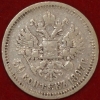  3-       50   1897  ( )  VF-XF  -  - 