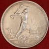 50   1924            (1-5-11.2-3) -  - 
