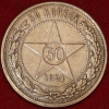 50   1921     ( -4)  -  - 