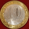 2010   10   ,  AU-UNC,   ( ) , ! -  - 
