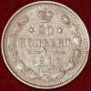20   1913   C  (2-9) -  - 