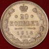 20   1913  C  (1-9) -  - 