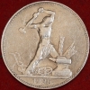 50   1925 ,   ( 5-11.2)   , , ! -  - 