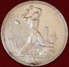 50   1924    ,  VF-XF       (1-5-11.2-4), , ! -  - 