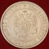           1 MARKKA 1874    ,  ()   XF  ( ) -  - 