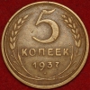 5    1937    VF-XF ( 1-W) -  - 