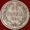 50  1892  (2-) -  - 
