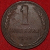 1   1925   1   XF ( W) -  - 
