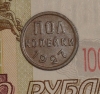    1927   AU-UNC (2 W) -  - 