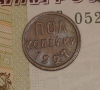    1927   AU-UNC (1 W) -  - 