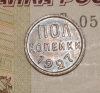    1927   AU-UNC (1 W) -  - 