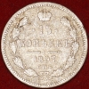 15   1897    (4-) -  - 