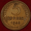 5    1938   3  XF-AU ( 11.1) -  - 