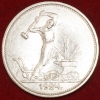 50   1924       XF-AU      (1-5-11.2-2) -  - 