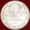 50   1924       XF-AU      (1-5-11.2-2) -  - 