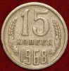 15   1968     VF (5-W) , , ! -  - 